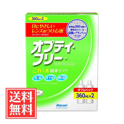 【商品説明】 ●これ1本で簡単ケア。 ●目にやさしいレンズのつけ心地。 ●すべてのソフトコンタクトレンズに使えます。 【マルチパーパスソリューション(MPS)】 ソフトコンタクトレンズの洗浄・消毒・保存が1本で行える煮沸も中和もいらないコールド消毒液。 【洗浄】 毎日、レンズがクリア・快適 目にやさしいナチュラル成分クエン酸で、保存中もタンパクの汚れを取り除きます。 【消毒】しっかり消毒、レンズクリア 消毒成分ポリクォッドで、レンズに付着した微生物を除去(塩化ポリドロニウム0.0011%)し、キレイなレンズで視界クリア。 【快適】目にやさしい成分 消毒成分ポリクォッドは目にやさしく、レンズを清潔に保つので、快適なつけ心地をサポートします。 【効果・効能】ソフトコンタクトレンズ(グループI-IV)の消毒 【使用方法】 ●STEP1 洗浄(こすり洗い) あらかじめ石けんなどで手をよく洗っておきます。レンズをはずし、手のひらの上にのせ、本剤でレンズの両面を各々20秒程指でこすり洗いします。 ●STEP2 すすぎ レンズの両面を本剤で完全に(10秒間以上)すすぎます。 ●STEP3 消毒・保存 レンズケースに本剤を満たし、レンズを完全に浸し、レンズケースのふたを完全に締めます。4時間以上放置しておけば消毒が完了します。本剤ですすいでから、レンズを装用します。 *レンズを取り出す際には、使用の都度ケース内の液は捨て、毎日新しい液を使用してください。レンズ装着後のレンズケースは空にして、新しい本剤でよくすすぎ、かならず自然乾燥させてください*●本剤は、別売品スープラクレンズ(タンパク分解酵素洗浄液)と併せてお使いいただけます。 【使用上の注意】 ●使用に際しては、製品説明書をよくお読みください。 ●目に異常を感じなくても、指示された定期検査を必ず受けてください。 ●本剤は全ソフトコンタクトレンズ(グループI-IV)にお使いいただけます。 ●小児の手の届かない所に保管してください。 ●使用後はキャップをしっかりしめて直射日光を避け室温で保管してください。 ●誤用を避け、品質を保持するため、他の容器に入れ替えたりしないでください。 ●容器を開封したら。1カ月を目安にご使用ください。 ●ハードレンズ(酸素透過性を含む)にはご使用いただけません。 ●製造番号および使用期限は底面に記載されています。 【原材料・成分】 1mL中:エンカポリドロニウム 0.011mg含有、安定化剤(エデト酸塩)、緩衝材、等張化剤、pH調整剤