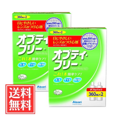 【商品説明】 ●これ1本で簡単ケア。 ●目にやさしいレンズのつけ心地。 ●すべてのソフトコンタクトレンズに使えます。 【マルチパーパスソリューション(MPS)】 ソフトコンタクトレンズの洗浄・消毒・保存が1本で行える煮沸も中和もいらないコールド消毒液。 【洗浄】 毎日、レンズがクリア・快適 目にやさしいナチュラル成分クエン酸で、保存中もタンパクの汚れを取り除きます。 【消毒】しっかり消毒、レンズクリア 消毒成分ポリクォッドで、レンズに付着した微生物を除去(塩化ポリドロニウム0.0011%)し、キレイなレンズで視界クリア。 【快適】目にやさしい成分 消毒成分ポリクォッドは目にやさしく、レンズを清潔に保つので、快適なつけ心地をサポートします。 【効果・効能】ソフトコンタクトレンズ(グループI-IV)の消毒 【使用方法】 ●STEP1 洗浄(こすり洗い) あらかじめ石けんなどで手をよく洗っておきます。レンズをはずし、手のひらの上にのせ、本剤でレンズの両面を各々20秒程指でこすり洗いします。 ●STEP2 すすぎ レンズの両面を本剤で完全に(10秒間以上)すすぎます。 ●STEP3 消毒・保存 レンズケースに本剤を満たし、レンズを完全に浸し、レンズケースのふたを完全に締めます。4時間以上放置しておけば消毒が完了します。本剤ですすいでから、レンズを装用します。 *レンズを取り出す際には、使用の都度ケース内の液は捨て、毎日新しい液を使用してください。レンズ装着後のレンズケースは空にして、新しい本剤でよくすすぎ、かならず自然乾燥させてください*●本剤は、別売品スープラクレンズ(タンパク分解酵素洗浄液)と併せてお使いいただけます。 【使用上の注意】 ●使用に際しては、製品説明書をよくお読みください。 ●目に異常を感じなくても、指示された定期検査を必ず受けてください。 ●本剤は全ソフトコンタクトレンズ(グループI-IV)にお使いいただけます。 ●小児の手の届かない所に保管してください。 ●使用後はキャップをしっかりしめて直射日光を避け室温で保管してください。 ●誤用を避け、品質を保持するため、他の容器に入れ替えたりしないでください。 ●容器を開封したら。1カ月を目安にご使用ください。 ●ハードレンズ(酸素透過性を含む)にはご使用いただけません。 ●製造番号および使用期限は底面に記載されています。 【原材料・成分】 1mL中:エンカポリドロニウム 0.011mg含有、安定化剤(エデト酸塩)、緩衝材、等張化剤、pH調整剤