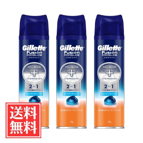 Rakuten - P＆G ジレット プログライドジェル 2in1 195g x 3個 セット 送料無料