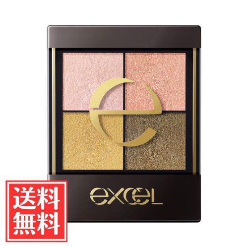 excel エクセル リアルクローズシャドウ CS09 イエロータッセル パレットアイシャドウ 3.5g 単品 送料無料
