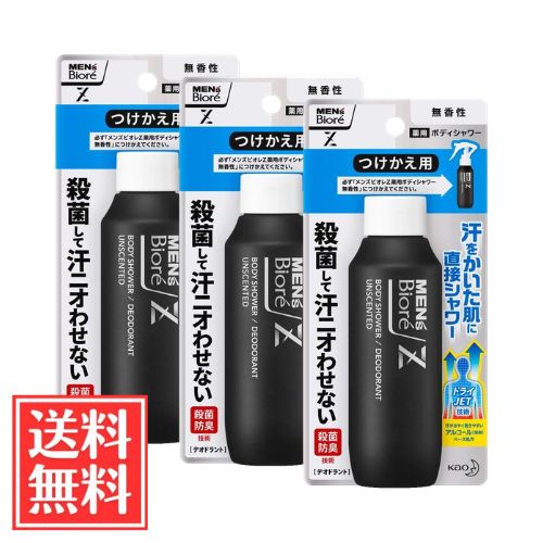 楽天市場】薬用 z リムーバーvioの通販