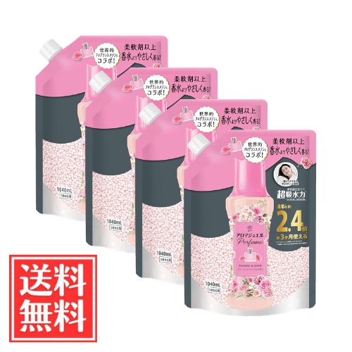 【商品紹介】 ●世界的フレグランスメゾンとコラボ！柔軟剤以上　香水よりやさしく香る！ ●髪ふくタオルの水分さらっと吸収、柔軟剤と比べて、超吸水&香り長続き。 ●柔軟剤より上質なフレグランスが、香水よりやさしく、長く続きます。 ●ブルーミングブロッサムの香り：ローズの優美な香りに、ホワイトムスクの繊細さを重ねた甘くも洗練された大人フローラル。 ●縦型/ドラム式どちらでもOK。 ●アロマジュエル通常サイズ（420mL）の約2.4倍。 約3ヶ月使える。 ※1週間に2回、3kgの洗濯(本品36mL使用で) 【原材料・成分】 安定化剤、香料 【使用方法】 ●お洗濯のはじめに入れるだけ！ 1、洗濯槽に入れた洋服の上にビーズを直接入れるだけ。 2、洗剤や柔軟剤をいつも通り入れる。空気を含んだビーズだからよく溶ける。おしゃれ着コースやドライコースでお使いの場合、製品を溶かしてから、衣類を入れてください。 ●使用量の目安：衣料1kgに対して12mL。上記は目安ですので、お好みの香りの強さになるように、量を調節できます。 ●「すすぎ1回」のお洗濯にもお使いいただけます。溶け残りが気になる場合は、製品を溶かしてからお使いください。