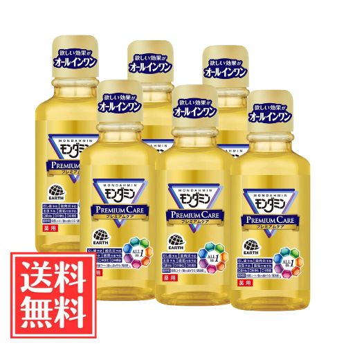 【原材料・成分】 濃グリセリン、エタノール、香料（プレミアムミントタイプ）、キシリット、スクラロース、炭酸水素Na、水酸化Na、POEセチルエーテル、アルキルカルボキシメチルヒドロキシエチルイミダゾリニウムベタイン、EDTA-2Na、白色セラック、フェノキシエタノール、パラベン、セチルピリジニウム塩化物水和物（CPC）、トラネキサム酸（TXA）、グリチルリチン酸ジカリウム（GK2）、黄色4号 【使用方法】 ●日常（毎日）の歯みがきに加え、適量約20mL（キャップ1杯は約7mL）をお口に含んで、20秒から30秒程すすいでから吐き出してください。 ●使用後、お口を水ですすぐ必要はありません。 ●いつでも使用できますが、歯みがき後やおやすみ前の使用をおすすめします。 【使用上の注意】 ●内服液ではありませんので、飲まないでください。 ●直射日光を避け、乳幼児の手の届かない所に保管してください。 ●口中の異常、発疹、かゆみ等の症状が現れた場合は使用を中止し、医師に相談してください。 ●小さなお子様や刺激が苦手な方には「モンダミンプレミアムケアセンシティブ」をおすすめします。
