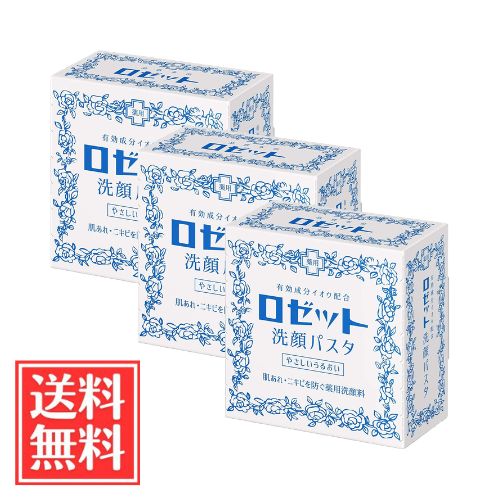 【商品紹介】 ●古い角質をしっかり取り除く有効成分イオウを微細な粒子にして配合。やさしくうるおいのある洗い上がりで、まるで温泉上がりのような美しくキメのととのったすこやかな肌へ導きます。乾燥肌、カサつきやすい肌の方に。 ●きめ細かなイオウパウダー※を独自の「パスタ処方」で配合。有効成分イオウの角質軟化作用で古い角質を取り除き、美しくキメの整ったすべすべ肌を保ちます。 ※清浄成分 ●3つの有効成分の働きで、古い角質やニキビの原因菌を取り除きながら肌の炎症を抑え、肌あれ・ニキビなどの肌トラブルを防ぎます。 ※3つの有効成分（イオウ、グリチルレチン酸ステアリル、感光素201） 【原材料・成分】 水、ミリスチン酸、グリセリン、パルミチン酸、ステアリン酸、水酸化K、メチルグルセス－10、ジグリセリン、ラウリン酸、ラウラミドDEA、ラウロイルメチルタウリンNa、コカミドプロピルベタイン、イオウ、パール、炭、加水分解コンキオリン、アサイヤシ果実エキス、クロフサスグリ果実エキス、マグワ果実エキス、PEG－32、BG、コレステロール、ポリクオタニウム－52、ヒドロキシプロピルデンプン、（ジフェニルジメチコン／ビニルジフェニルジメチコン／シルセスキオキサン）クロスポリマー、EDTA－4Na、亜硫酸Na、香料 【使用上の注意】 ●お肌に合わないときは、ご使用をおやめください。 ●使用中や使用後に赤味、はれ、かゆみ、刺激等の異常があらわれた時は直ちに使用を中止し、皮膚科専門医等へのご相談をおすすめします。 ●目に入ったときは直ちに水で洗い流して下さい。 ●乳幼児の手の届かないところに保管して下さい。
