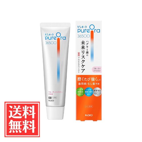 【商品説明】 ●ハグキと歯の未来リスクケア 磨くたび抵抗力を高めて強くし、歯周病(歯肉炎・歯周炎)・むし歯予防！ ●抗炎症成分BGA（β－グリチルレチン酸）がハグキの抵抗力を高め、ビタミンE（酢酸DL-α-トコフェロール）がハグキ細胞を活性化して、歯周病予防。 ●歯質強化成分の高濃度フッ素が歯の抵抗力を高めて、むし歯予防。 ●殺菌成分CPC（塩化セチルピリジニウム）が原因菌を殺菌し、むし歯・口臭予防。 ●清浄剤エリスリトールが菌のかたまりを分散しやすくして、口中浄化。 ● ハミガキ粉内のゲルカプセルの働きによって、歯周ポケット（歯と歯ぐきの間）の奥深くまで薬用成分を届ける。 ●心地よいフルーティジャスミンの香味。 【原材料・成分】 エリスリトール、水、ソルビット液、ステアリン酸Zn、濃グリセリン、PG、含水ケイ酸、無水ケイ酸、無水ケイ酸、ラウリル硫酸塩、ステアリン酸POEソルビタン、POE水添ヒマシ油、香料(フルーティジャスミンタイプ)、サッカリンNaフッ化ナトリウム(フッ素)、酢酸DL-α-トコフェロール(ビタミンE)、β-グリチルレチン酸(BGA)、塩化セチルピリジニウム(CPC)、カンテン末、カラギーナン、キサンタンガム、エタノール、メントール、グリセリン脂肪酸エステル、カラメル、赤102、パラベンpH、水酸化ナトリウム液 【使用方法】 ●歯ブラシに小豆サイズの歯磨き粉を取り、2分間円運動で磨き、全面に注意してから、しっかりと洗い流す。 【使用上の注意】 ●外用のみに使用してください。 ●飲み込まないでください。 ●お子様の手の届かないところに保管してください。 ●使用中に異常が現れた場合は使用を中止し、歯科医にご相談ください。