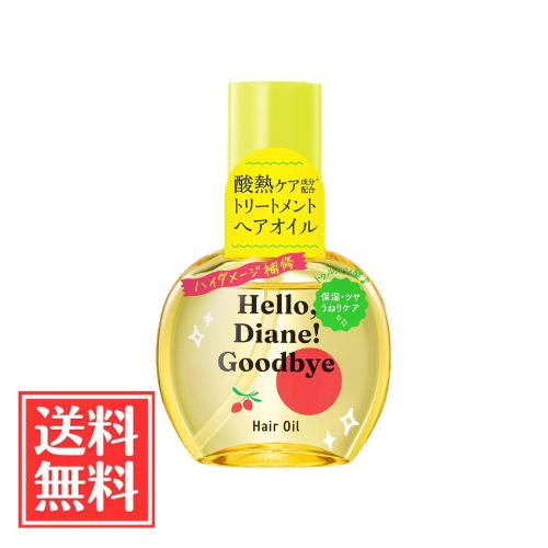 【商品詳細】 ●酸熱ケア成分※配合のハイダメージ補修トリートメントオイル。 ●保湿・ツヤ・ダメージうねりケアに。 ※酸熱ケア成分：レブリン酸、マレイン酸(全て補修成分) 【原材料・成分】 ヒマワリ種子油、シロバナワタ種子油、シクロペンタシロキサン、リンゴ酸ジイソステアリル、トリ(カプリル酸／カプリン酸)グリセリル、メドウフォーム‐δ‐ラクトン、イソステアロイル加水分解ケラチン(羊毛)、レブリン酸、マレイン酸、γ‐ドコサラクトン、ラウロイルグルタミン酸ジ(フィトステリル／オクチルドデシル)、シクロヘキサン‐1、4‐ジカルボン酸ビスエトキシジグリコール、テトラヘキシルデカン酸アスコルビル、トコフェロール、ヒマワリ種子エキス、アルガニアスピノサ核油、スクレロカリアビレア種子油、シア脂、水添ココグリセリル、イソノナン酸イソノニル、オクチルドデカノール、DPG、水、香料 【使用方法】 ●タオルドライ後の濡れた髪に1～2プッシュを手にとり、毛先を中心につけていきます。 ●髪全体になじませ、ドライヤーで仕上げてください。 ●量を調整しながらご使用ください。 ●乾いた髪にもお使いいただけます。 【使用上の注意】 ●量を調整しながらご使用ください。 ●乾いた髪にもお使いいただけます。 ●肌に異常が生じていないかよく注意して使用し、傷、はれもの、湿疹等、異常のある時は使用しない。 ●使用中や使用後に、赤み、はれ、かゆみ、刺激、色抜け(白斑等)や黒ずみ等の異常が現れた時は使用を中止し、皮膚科医へ相談する。使い続けると症状が悪化することがある。 ●目に入らないように注意し、入った場合はこすらずにすぐ洗い流す。目に異物感が残る場合は、眼科医に相談する。 ●使用後はキャップをしめ、高温や低温、直射日光の当たる場所を避け、乳幼児の手の届かない場所に保管する。 ●床面につくと滑りやすくなるので注意する。 ●室内空気を取り入れるファンヒーターを使用中の部屋で付けたり乾かしたりしない。揮発性成分が吸入され、点火不良や消火の原因となることがある。 ●保管状況により色が付くことがあるが使用には問題ない。 ●火気に注意する。