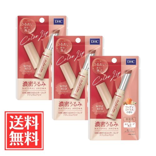 楽天市場】dhc 濃密うるみカラーリップ(アプリコット)の通販
