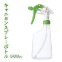 【獣医師監修/須崎動物病院オリジナル消臭剤】キャニヨンスプレーボトル(500ml)日本製国産 無添加 安心 手作りご飯 トッピング ドッグフード キャットフード ペットフード(4)