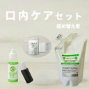 【獣医師監修/須崎動物病院オリジナル商品】口内ケアセット(詰め替え用) | 無添加 安心 安全 手作りドッグフード キャットフード ペットフード 獣医師監修 須崎恭彦 須崎動物病院 人気 おすすめ 犬 猫 健康 ペット 愛犬 愛猫 口内ケア 歯磨き 歯(4)