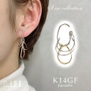 トレンド イヤーカフ イヤカフ 片耳用 コンビ ゴールド ホワイト ニッケルフリー ジュエリー K14GF 流行 華やか 人気 女性 彼女 誕生日 クリスマス ...