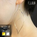 BRAND 1DK Jewelry works 素材 ◆ゴールドK14GF(K14ゴールドフィルド) ◆ホワイトK14GF(K14ゴールドフィルド)にロジウムコーティング Color ゴールド　ホワイト サイズ 縦：約98mm　横38mmポスト部分線径：約0.7mm 重さ 2.55g(両耳) 付属品 保存用巾着・シリコンキャッチ・取扱説明書 生産地 山梨(甲府市) 注意事項 職人が1点ずつ手作業で製造している為、サイズの個体差がございます。形状などは写真と、また左右で若干異なる場合がございます。モニターの発色の具合によって実際のものと色が異なる場合がございます。強く引っ張ったり握ったりすると、変形することがありますので丁寧にお取り扱い下さい。皮膚に異常を感じた際には直ちにご使用をおやめいただき専門医にご相談下さい。 お届けについて こちらの商品は日本全国送料無料。 沖縄、一部離島も含みます 変形など無いようにBOX に商品を入れ、小型の段ボールにてお届けいたします。 店舗に在庫がある場合は2～3日での発送が可能ですが、在庫なしの場合は製作となるため10～14日程お時間を頂くことになります。マーキスの洗練された美しさ マーキス型は緩やかな弧を描く曲線の優雅さと、とがった両端からシャープさを感じさせ相反するイメージを兼ね備えていることが魅力です。 奥行のある洗練された曲線美が身に着ける人のセンスを際立てます。 スタッフ着用Color　ゴールド 圧倒的な存在感 コーディネートのお顔周りが寂しい時、 一気に華やかな雰囲気になるのが耳元の大ぶりジュエリー。 中でも一際大きなサイズ感のこちらのピアスは、シンプルなお洋服につけるだけで存在感と個性を演出。 素材にゴールドフィルドを使用している為、軽い付け心地と揺れ感も楽しめます。 スタッフ着用Color　ホワイト 「ラインで描く。」 product story ラインで描くシンプルなデザインに込めたのは、どの方向から見ても美しくなめらかなフォルムへの拘りです。 マーキスにゆるやかな捻りを加えることで立体的に仕立てました。 --Koichi G-- スタッフ着用Color　ゴールド