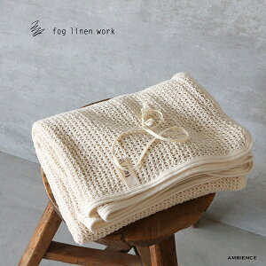 fog linen work フォグ ベビーブランケットメール便不可 コットン