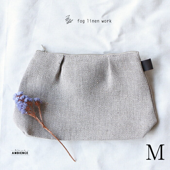 フォグリネンワーク fog linen work フォグリネンワーク シーレポーチ Mナチュラルメール便発送 麻