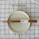 【最大3000円OFFクーポン配布中】studio m' スタジオエム グロス 栗箸 中 メール便発送 日本製