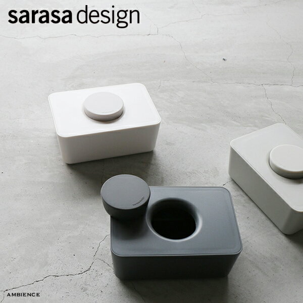 sarasa design サラサデザイン ウェットティッシュホルダー