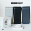 【最大3000円OFFクーポン配布中】sarasa design サラサデザインウェットティッシュスタンドゆうパック発送 ホワイト グレー チャコールグレー