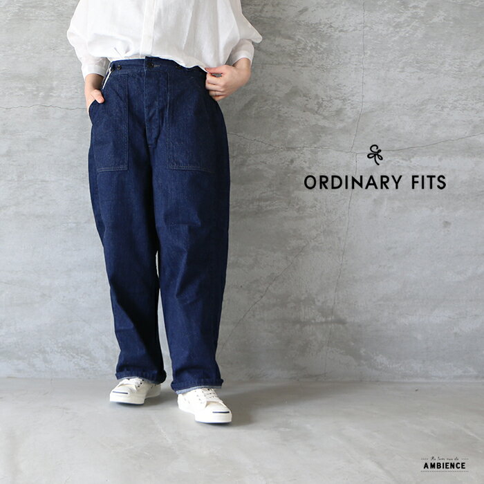 【最大3,000円OFFクーポン配布中】ORDINARY FITS オーディナリーフィッツJAMES PANTS ジェームスパンツ ワンウォッシュレディース ネイビー ゆうパック発送