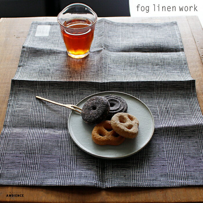 【最大3000円OFFクーポン配布中】fog linen work フォグリネンワークリネンワーク リネンプレイスマット グレン チェックメール便発送 麻