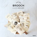 【最大3,000円OFFクーポン配布中】AXCIS アクシスBROOCH ブローチメール便発送