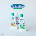 Dr. Beckmannステインデビルスメール便発送 シミとり剤
