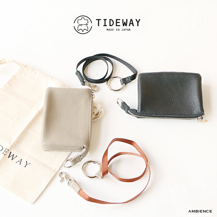 タイドウェイ 革財布 レディース 【当店発行クーポン使用不可】TIDEWAY タイドウェイMONTH WALLET with CORD マンス ウォレット チェーン付き 牛革 本革 ミニ財布