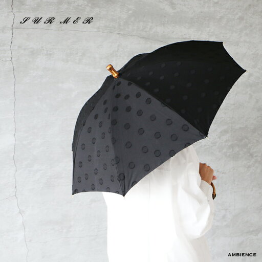 【10%OFFクーポン配布中】SURMER シュールメールジャガード 水玉日傘 長傘ドット柄 晴雨兼用 レディース 日本製 送料無料 【10%OFFクーポン配布中】SURMER シュールメールジャガード 水玉日傘 長傘ドット柄 晴雨兼用 レディース 日本製 送料無料