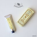 【最大3000円OFFクーポン配布中】SenteuretBeaute サンタール・エ・ボーテフレンチクラシック UVハンドクリーム ホワイトティー ローズ メール便発送