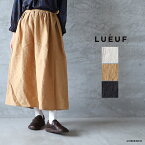 【最大3,000円OFFクーポン配布中】【SALE セール 40%OFF】LUEUF ルフ遠州灘リネンサイドリボンギャザースカートゆうパック発送 キナリ ブラック モカ 日本製