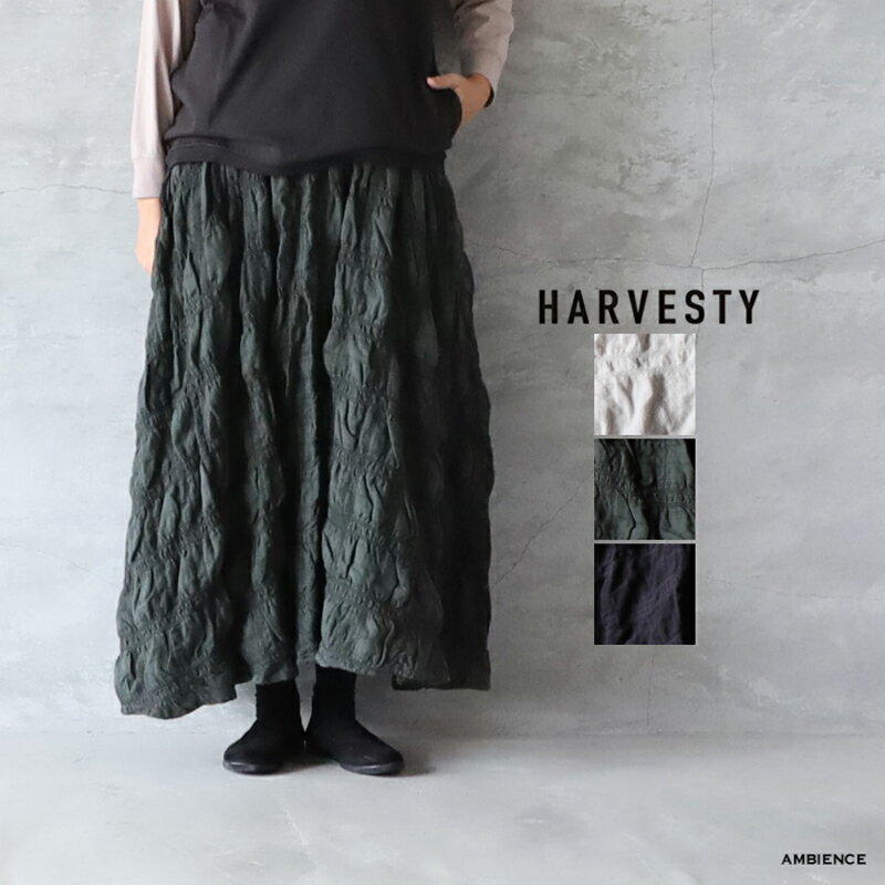 HARVESTY n[xXeBC[W[JXJ[g䂤pbN { AC{[ I[u ubN