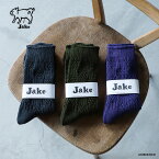 【5/5限定ポイント5倍】French Bull Jake フレンチブルMen's ランドソックスメンズ 靴下 ダークグリーン ダークグレー パープルメール便発送 日本製