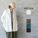 【5/5限定ポイント5倍】【SALE セール 40 OFF】SETTEN セッテンネル起毛シームポケットバックタックシャツメール便発送 アイボリー ベージュ キャメル グリーン ブラック 日本製 ic-ec