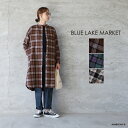 楽天AMBIENCE【最大3,000円OFFクーポン配布中】【SALE セール 30％OFF】BLUE LAKE MARKET ブルーレイクマーケットヘリンボンリネンチェック スタンドカラーチェックロングシャツゆうパック発送 日本製 フランネル ic-de