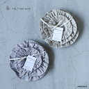 【最大3000円OFFクーポン配布中】fog linen work フォグリネンワークリネンボウルカバーセットメール便発送 ナチュラル ストライプ