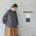 メーカー希望小売価格はメーカー商品タグに基づいて掲載していますsabbatum サバタム 60/2 シャギーチェック ギャザーブラウス 上品な起毛コットン生地のギャザーブラウス 上品できめ細やか、暖かみのある 起毛素材のバンドカラー ブラウスです。 さりげないポイントになるピンストライプと すっきりしたバンドカラー の組み合わせが◎ 所々のギャザー使いとAラインシルエットが 女性らしい雰囲気を演出してくれます。 ゆったりすぎないけど程よくゆとりのあるサイズ感で こなれた大人のブラウスに仕上がっています。 パンツスタイルでカジュアルにまとめたり キュロットやスカートなどと合わせて ナチュラルなコーディネートにも重宝します。 モデルの身長172cm / off white着用 モデルの身長172cm /gray着用 コーディネートアイテム : キュロット / 革靴 カラーバリエーション off white gray 上品できめ細やかなコットン起毛素材。 ブランド sabbatum(サバタム) 商品名 60/2 シャギーチェック ギャザーブラウス 概要 上品できめ細やか、暖かみのある 起毛素材の バンドカラー ブラウスです。 さりげないポイントになるピンストライプと すっきりしたバンドカラー の組み合わせが◎ 所々のギャザー使いとAラインシルエットが 女性らしい雰囲気を演出してくれます。 ゆったりすぎないけど程よくゆとりのあるサイズ感で こなれた大人のブラウスに仕上がっています。 パンツスタイルでカジュアルにまとめたり キュロットやスカートなどと合わせて ナチュラルなコーディネートにも重宝します。 生産国 日本 素材 綿100% 透け感 なし 伸縮性 なし お洗濯 手洗い モデルの身長 172cm サイズ 着丈 身幅 裄丈 アームホール 袖口幅 裾幅 F 63cm 62cm 74cm 46cm 9cm 79cm 実寸での計測のため多少誤差が生じる事があります。