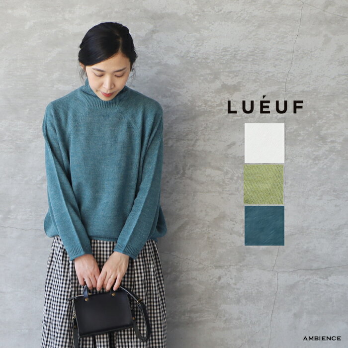 【10%OFFクーポン配布中】【SALE セール 20%OFF】LUEUF ルフアルパカ混ニットロールアップ タートルネックプルオーバーゆうパック発送 ホワイト グリーン ブルー c-b