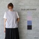 楽天AMBIENCE【最大3,000円OFFクーポン配布中】BLUE LAKE MARKET ブルーレイクマーケットアメリカンドライ天竺II シームポケットベストメール便発送 日本製 24春夏 コットン プルオーバー ic-de