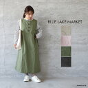 楽天AMBIENCE【最大3,000円OFFクーポン配布中】BLUE LAKE MARKET ブルーレイクマーケット綾ダンプワッシャー ドロストノースリーブワンピースゆうパック発送 ベージュ カーキ ピンク チャコール ic-de