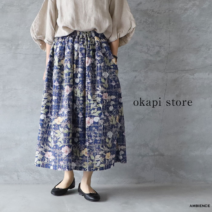 okapi store IJsXgAoeBIrma's Garden XJ[g(lCr[)fB[X { [֔ nhCh ^i[