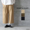 STAMP AND DIARY スタンプ