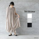 【最大3000円OFFクーポン配布中】Veritecoeur ヴェリテクールST-098L スリーブレスギャザーブラウス ロングゆうパック発送 レディース ホワ...