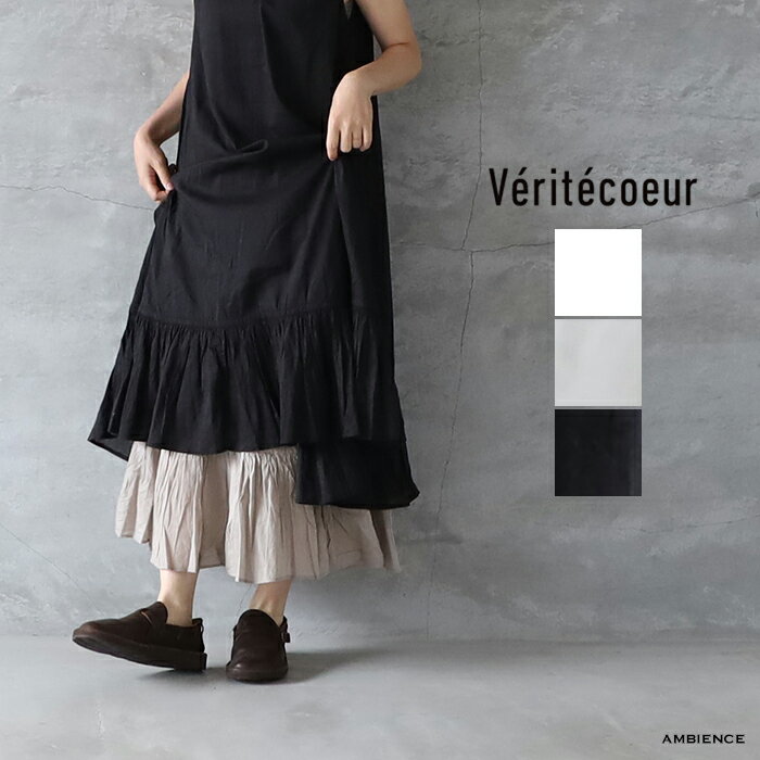 Veritecoeur FeN[ST-101L tCi[XJ[g O䂤pbN fB[X zCg ubN O[W