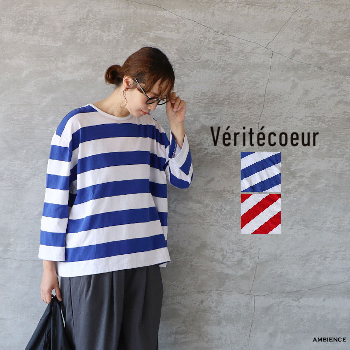 楽天市場】Veritecoeur ヴェリテクール(柄ボーダー)(Tシャツ 楽天市場】Veritecoeur ヴェリテクール(柄ボーダー)(Tシャツ