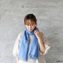 fog linen work フォグリネンワークロセリエ スカーフ 二ゼルレディース 24春夏 ブルー ストール メール便発送