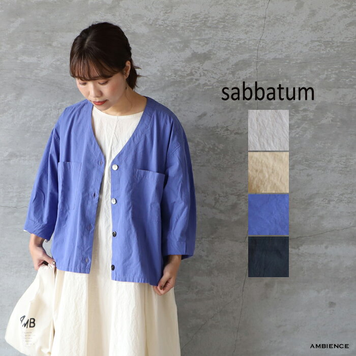 楽天市場】plaisir du sabbatum(レディースファッション)の通販 楽天市場】plaisir du sabbatum(レディースファッション)の通販