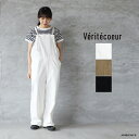 【5/5限定 ポイント5倍】Veritecoeur ヴェリテクールST-107 オーバーオールゆうパック発送 日本製 サロペット オールインワン
