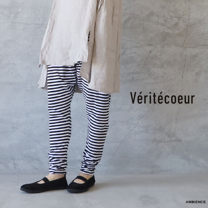 楽天市場】Veritecoeur ヴェリテクール(スタイル(パンツ 楽天市場】Veritecoeur ヴェリテクール(スタイル(パンツ