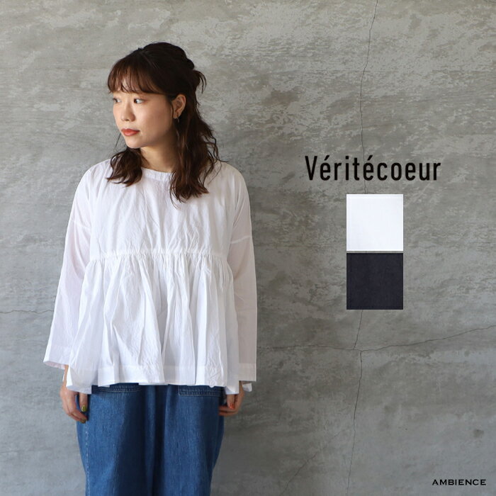 楽天市場】veritecoeur チュニックの通販 楽天市場】veritecoeur チュニックの通販