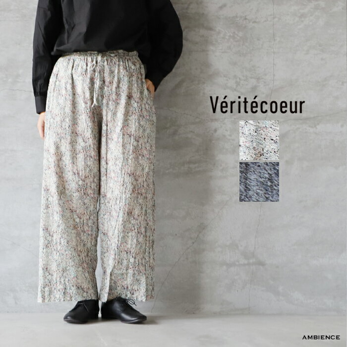 楽天市場】Veritecoeur ヴェリテクール ハカマ パンツの通販 楽天市場】Veritecoeur ヴェリテクール ハカマ パンツの通販