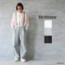 【最大3000円OFFクーポン配布中】Veritecoeur ヴェリテクールVC-2647 ウォッシュアウトオーバーオールゆうパック発送 日本製 24秋冬 サロ...