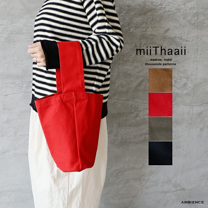 楽天市場】miithaaii(バッグ・小物・ブランド雑貨)の通販 楽天市場】miithaaii(バッグ・小物・ブランド雑貨)の通販